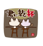 ふじもじにゃんこの【四字もじにゃんこ】（個別スタンプ：38）