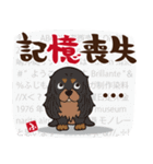ふじもじにゃんこの【四字もじにゃんこ】（個別スタンプ：39）