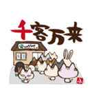 ふじもじにゃんこの【四字もじにゃんこ】（個別スタンプ：40）