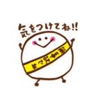 ゆるりん パート2（個別スタンプ：4）