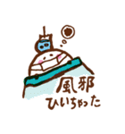 ゆるりん パート2（個別スタンプ：12）