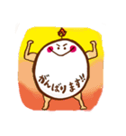 ゆるりん パート2（個別スタンプ：34）