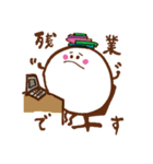 ゆるりん パート2（個別スタンプ：37）