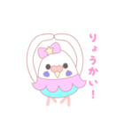 アイドルインコ☆りんちゃん（個別スタンプ：1）