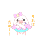 アイドルインコ☆りんちゃん（個別スタンプ：2）