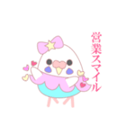 アイドルインコ☆りんちゃん（個別スタンプ：20）