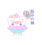 アイドルインコ☆りんちゃん（個別スタンプ：23）