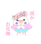 アイドルインコ☆りんちゃん（個別スタンプ：29）