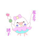 アイドルインコ☆りんちゃん（個別スタンプ：32）