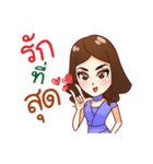 Chu The Thinker（個別スタンプ：2）