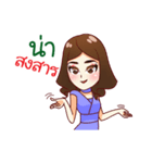 Chu The Thinker（個別スタンプ：5）