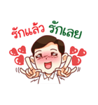 Chu The Thinker（個別スタンプ：9）