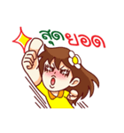 Chu The Thinker（個別スタンプ：11）