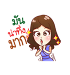 Chu The Thinker（個別スタンプ：12）