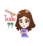 Chu The Thinker（個別スタンプ：13）