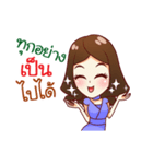 Chu The Thinker（個別スタンプ：14）