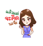 Chu The Thinker（個別スタンプ：16）