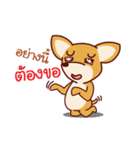 Chu The Thinker（個別スタンプ：17）