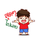 Chu The Thinker（個別スタンプ：18）