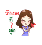 Chu The Thinker（個別スタンプ：19）