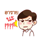 Chu The Thinker（個別スタンプ：21）