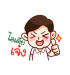 Chu The Thinker（個別スタンプ：27）