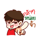 Chu The Thinker（個別スタンプ：30）