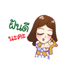 Chu The Thinker（個別スタンプ：32）