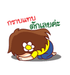 Chu The Thinker（個別スタンプ：38）