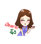 Chu The Thinker（個別スタンプ：40）