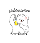 H.Mee Story（個別スタンプ：1）