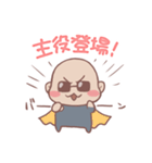 みんなの雷凰さん（個別スタンプ：7）