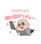 みんなの雷凰さん（個別スタンプ：8）