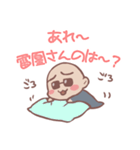 みんなの雷凰さん（個別スタンプ：12）