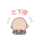 みんなの雷凰さん（個別スタンプ：14）
