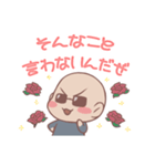 みんなの雷凰さん（個別スタンプ：16）