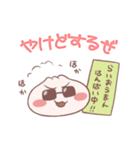 みんなの雷凰さん（個別スタンプ：20）