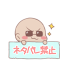 みんなの雷凰さん（個別スタンプ：21）