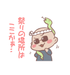 みんなの雷凰さん（個別スタンプ：31）