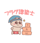 みんなの雷凰さん（個別スタンプ：36）
