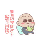 みんなの雷凰さん（個別スタンプ：39）