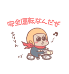 みんなの雷凰さん（個別スタンプ：40）