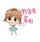NAMTALN（個別スタンプ：2）