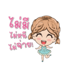 NAMTALN（個別スタンプ：6）