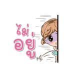 NAMTALN（個別スタンプ：8）