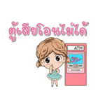 NAMTALN（個別スタンプ：11）