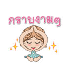 NAMTALN（個別スタンプ：15）