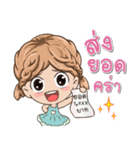 NAMTALN（個別スタンプ：17）