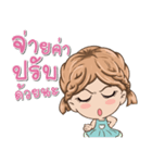 NAMTALN（個別スタンプ：24）