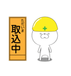 ぼけくま（工事看板ver）（個別スタンプ：1）